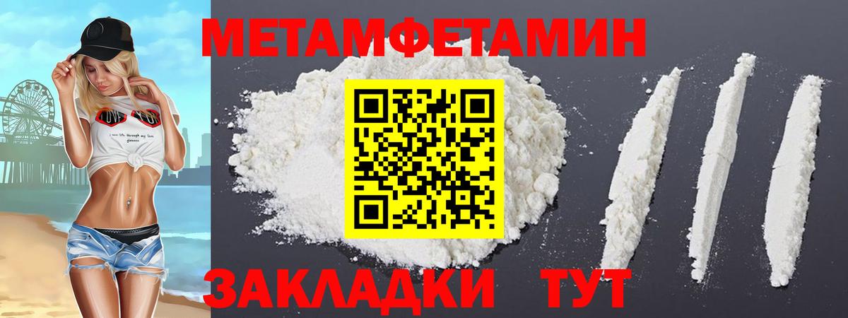Новоалтайск  АМФЕТАМИН 98%  Amphetamine  Вход с VPN 