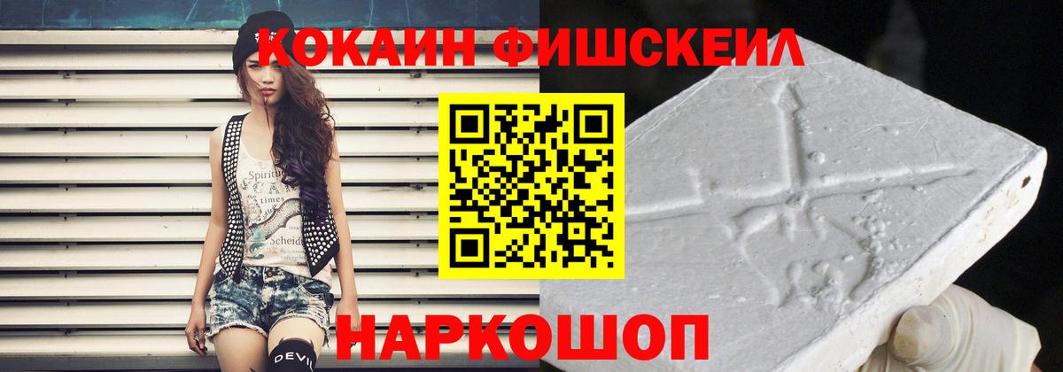АМФЕТАМИН Новоалтайск