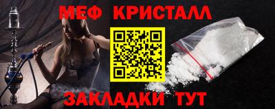 эйфоретик Гусь-Хрустальный