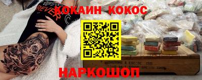Альфа ПВП Гусев
