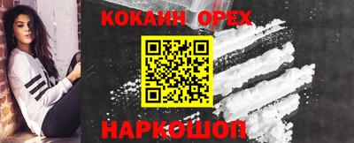 эйфоретик Гусь-Хрустальный