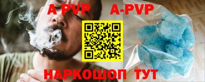 Альфа ПВП Гусев