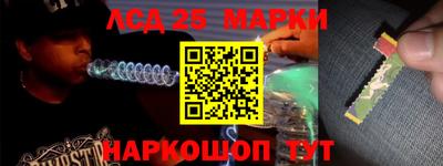 гашишное масло Старая Купавна