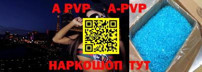 эйфоретик Гусь-Хрустальный