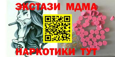 Альфа ПВП Гусев