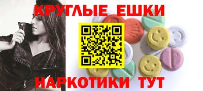 эйфоретик Гусь-Хрустальный