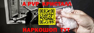 Альфа ПВП Гусев