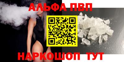 эйфоретик Гусь-Хрустальный