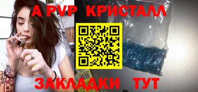эйфоретик Гусь-Хрустальный
