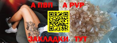 Альфа ПВП Гусев
