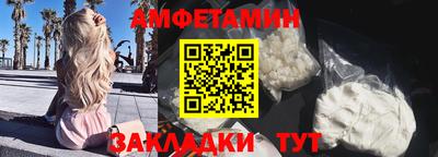 Альфа ПВП Гусев
