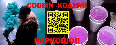 эйфоретик Гусь-Хрустальный