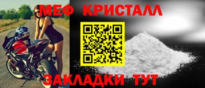 эйфоретик Гусь-Хрустальный