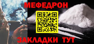 эйфоретик Гусь-Хрустальный