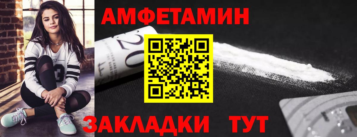 Метамфетамин мет  Метамфетамин мет  Вход с VPN  Новоалтайск 