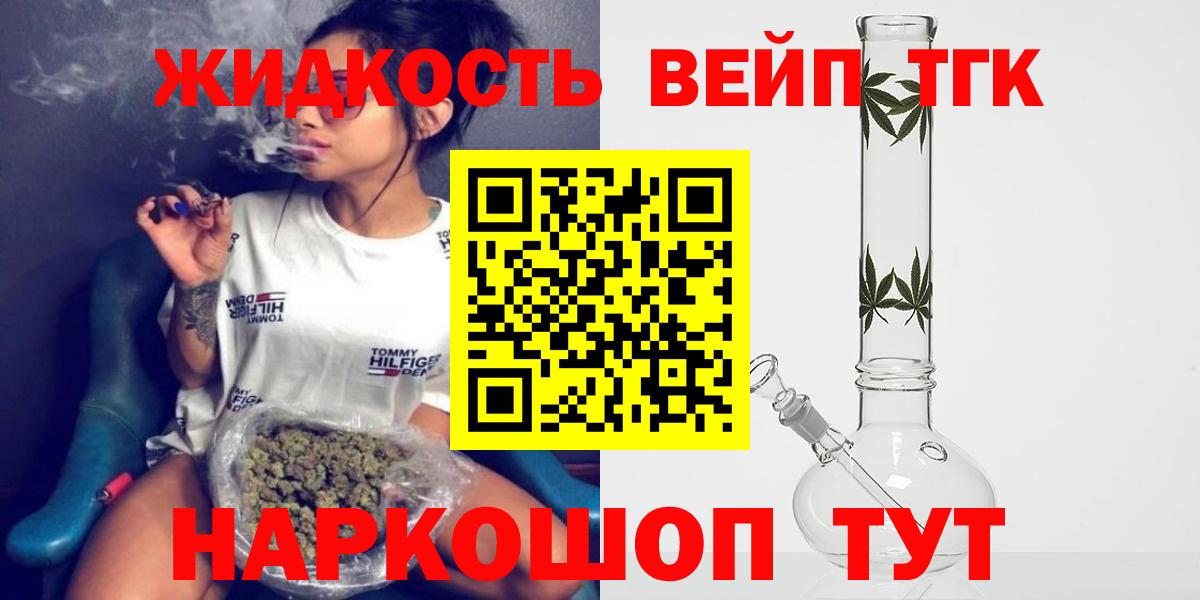 ТГК Wax Новоалтайск