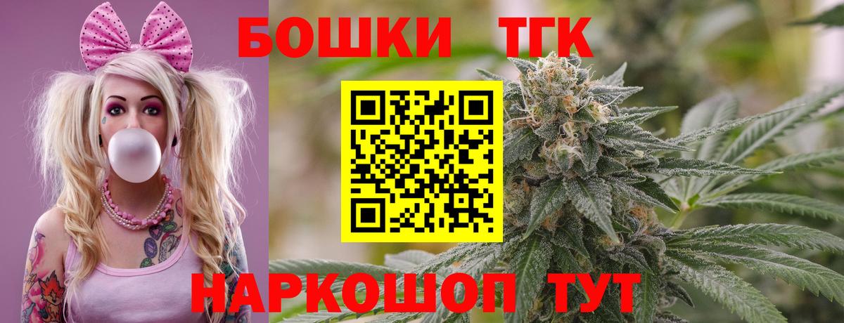 Бошки марихуана семена Новоалтайск