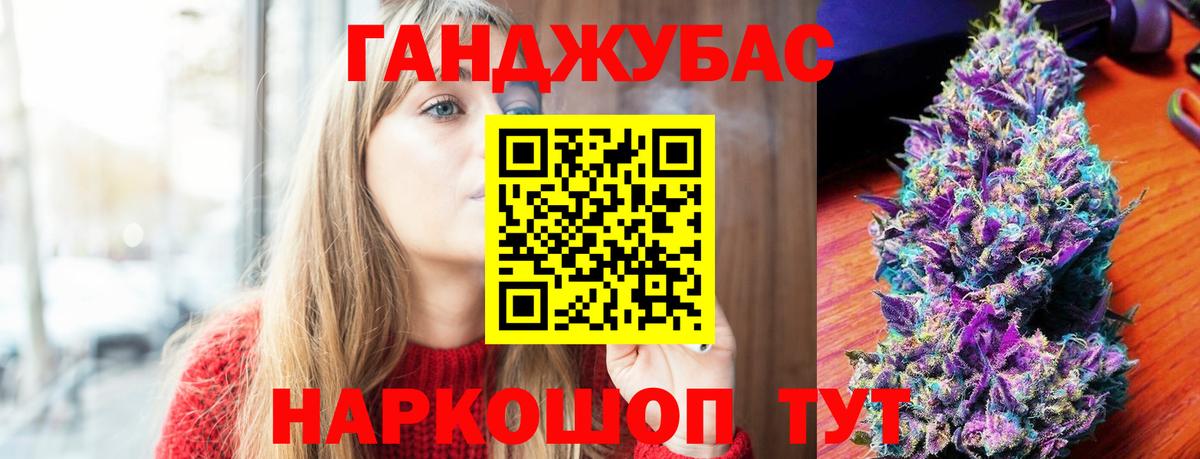 Бошки Шишки White Widow  Каннабис план  Вход с VPN  Новоалтайск 